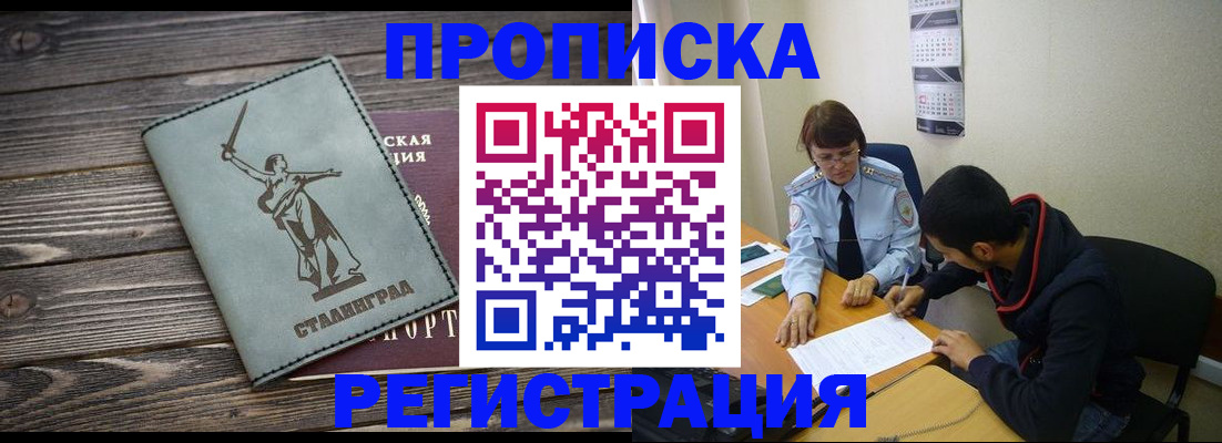 регистрация для дет. сада в Костомукше