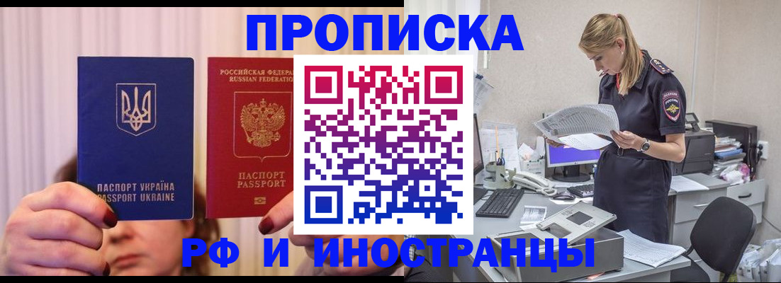 временная регистрация госуслуги в Костомукше
