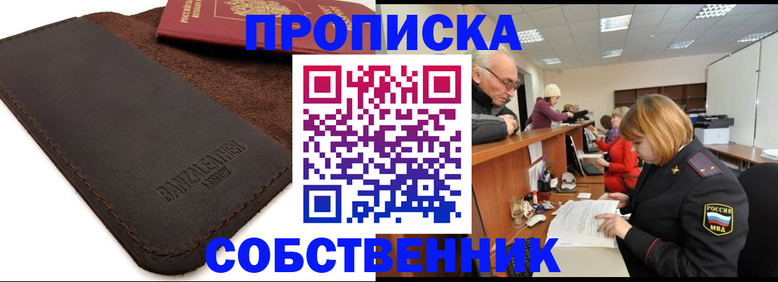 миграционный учет в Костомукше