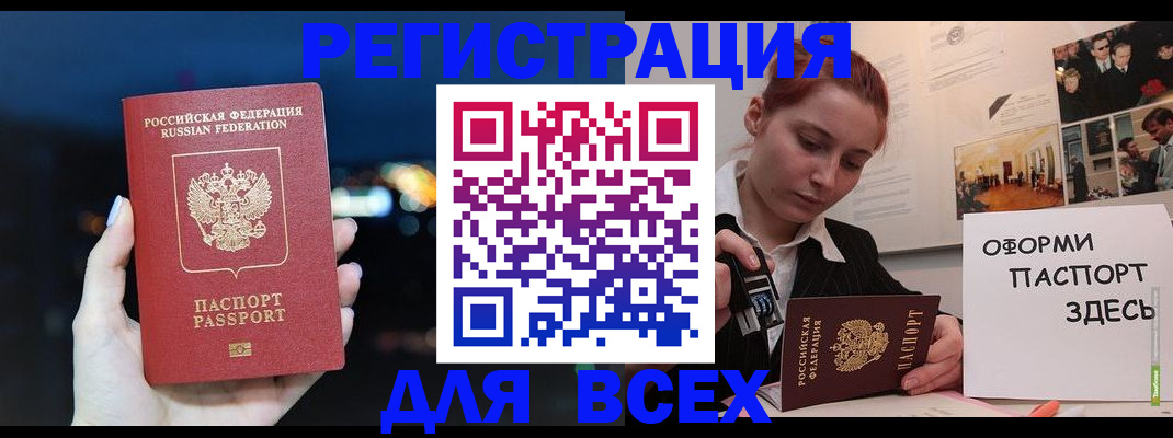 прописка от собственника в Костомукше