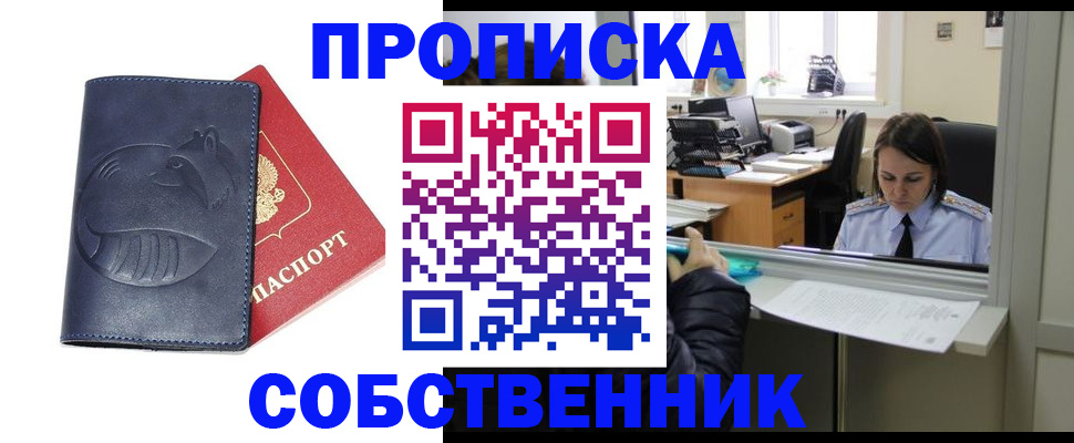 миграционный учет в Костомукше