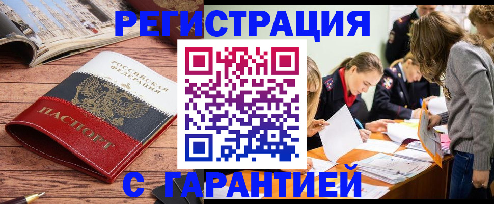 найти адрес прописки в Костомукше