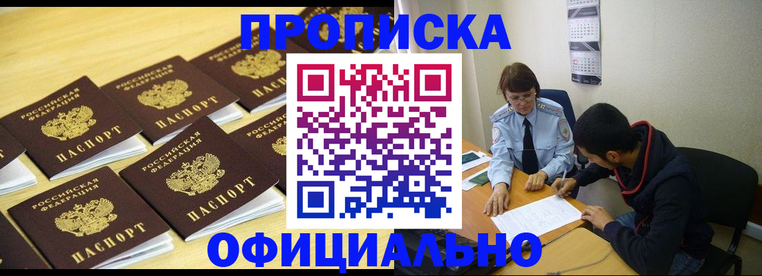 регистрация для дет. сада в Костомукше